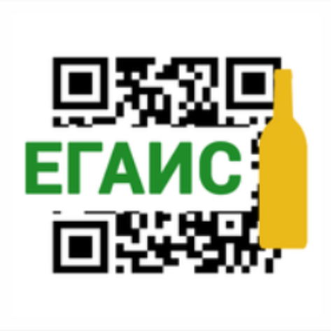 Услуги для ЕГАИС